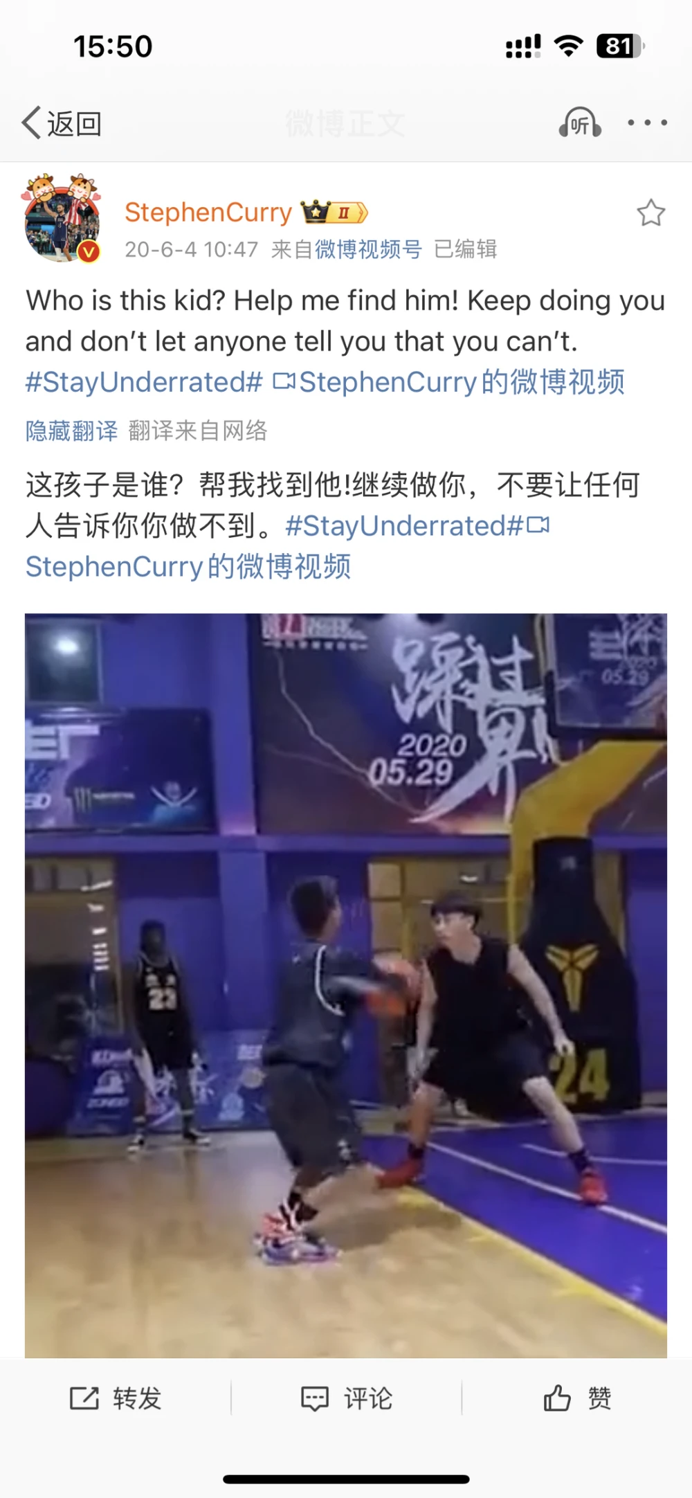 如何利用智能饮食改善篮球运动员的耐力和爆发力_0